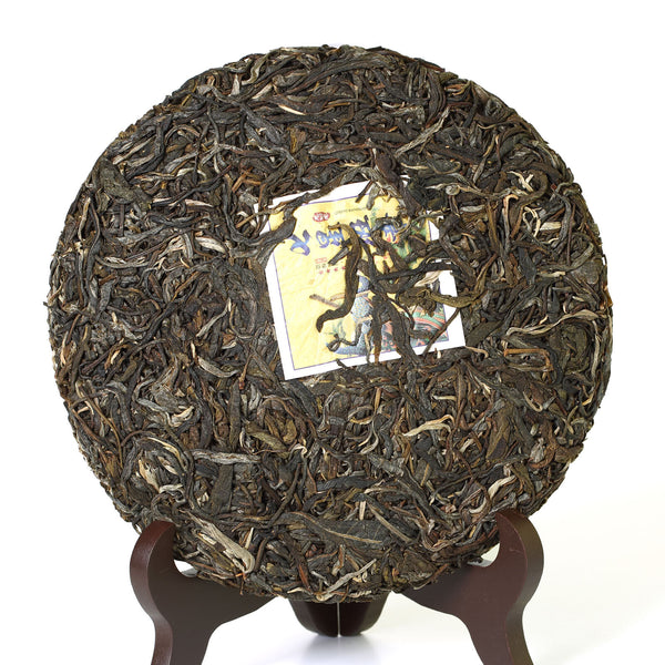 Year 357g Yunnan Banzhang Ancient Tree Puer Pu-erh Puerh Tea Cake Raw Sheng