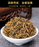 TeaOrganic Supreme Dianhong Golden Buds JIN SI Dian Hong Gold Yunnan Black Tea 250g