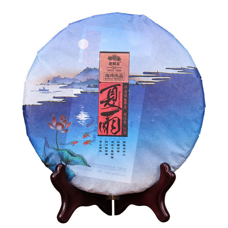 Haiwan Tea Puer Tea Old Comrade "Summer" Xia Yu Pu'er Cooked Tea 400g