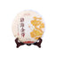 357g Pu'er Ripe Tea Menghai Golden Buds Cooked Pu-erh Tea Cake Yunnan Puerh Tea