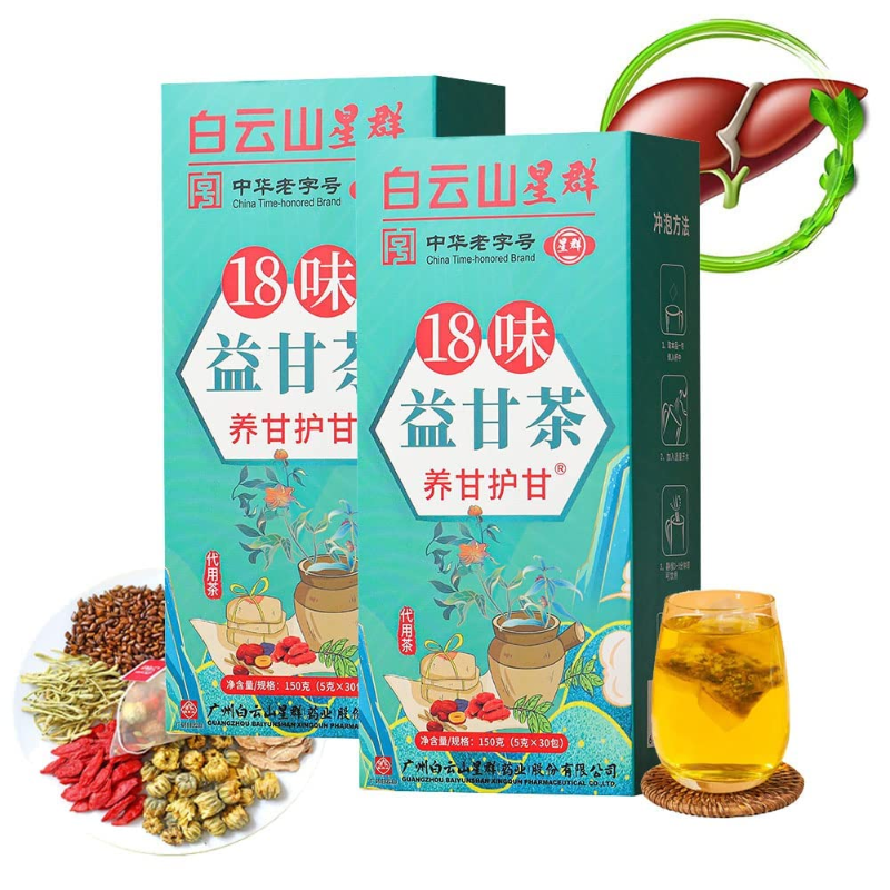 18 Flavors of Liver Protection Tea Chinese Nourishing Protect Care-Everyday 5Box Main image