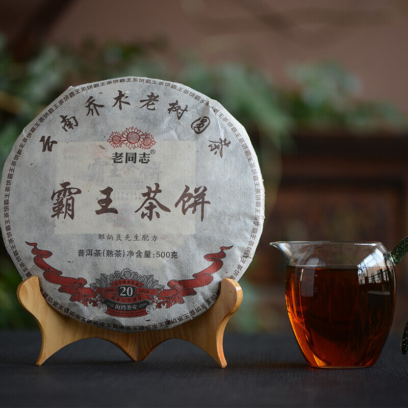 Ba Wang Cha Beeng * Haiwan Giant Yunnan Arbor Old Tree Ripe Puer Tea 500g