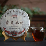 Ba Wang Cha Beeng * Haiwan Giant Yunnan Arbor Old Tree Ripe Puer Tea 500g