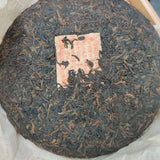 357g Yunnan Cooked Puerh Old Tea 1930 Aged Pu-erh Ripe Tea Cake Premium Puer Tea