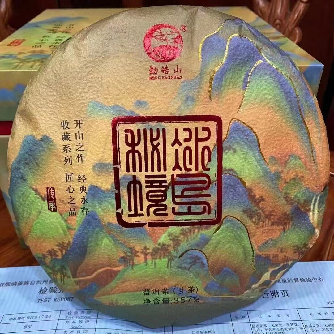 357g Yunnan Raw Pu-erh Cake Tea Bingdao Mijing Sheng Puerh Tea Pu'er Tea Main image