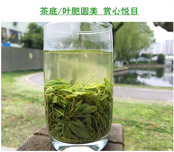 Premium Hubei En Shi Yu Lu Jade Dew Tea EnShi Se-Tea High Mountain Green Tea