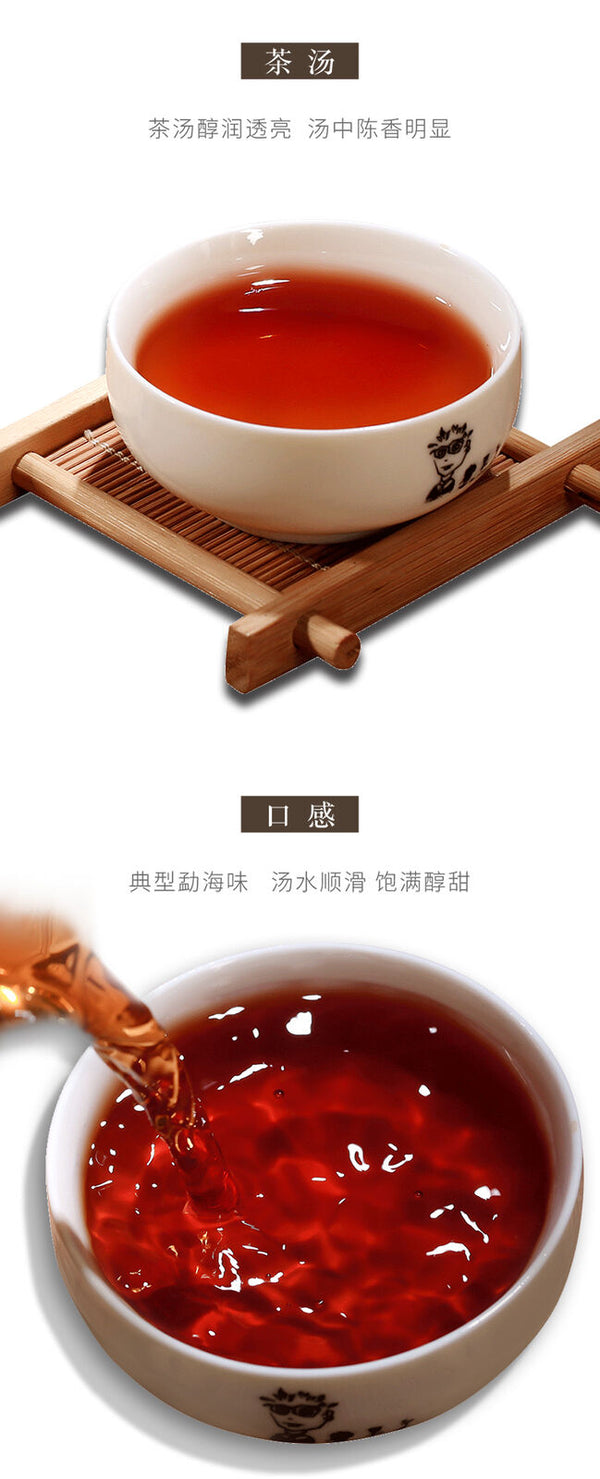Dr. Pu'er Tea Great Classical Puer Shu Puerh Chinese Pu-erh Cake 200g Ripe