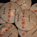 357g Yunnan Old Tree Pu'er Tea Yiwu Aged Puerh Raw Tea Cake Raw Pu-erh Tea