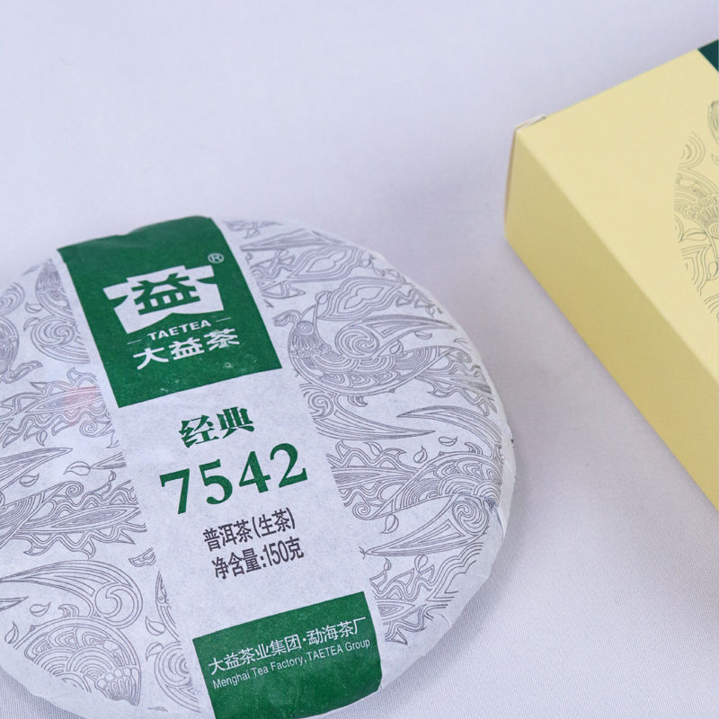 Year Classic 7542 Raw Puer Tea Menghai Dayi Puerh Shen Pu Er Tea 150g Box