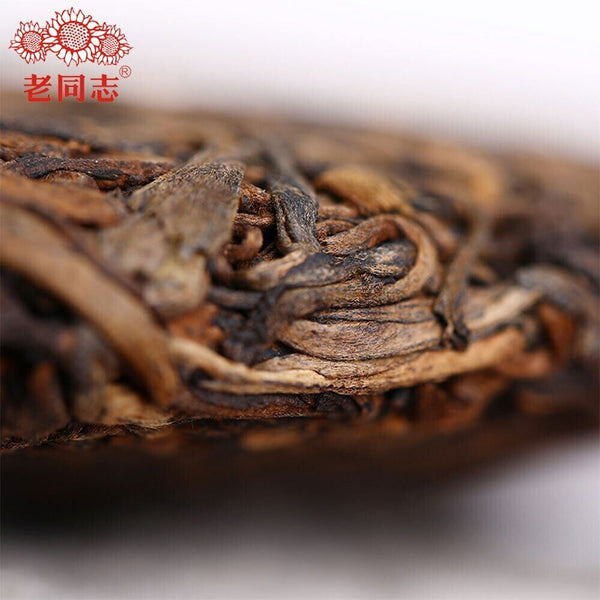 TeaCooked Puerh Tea Premium Chinese Tea 400g Puer Black Tea CakeLiang Gong Peng Tu