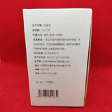 1 Box Tiens Lipid Metabolic Management Tea 1.5g/bag 40bags/box New Packing