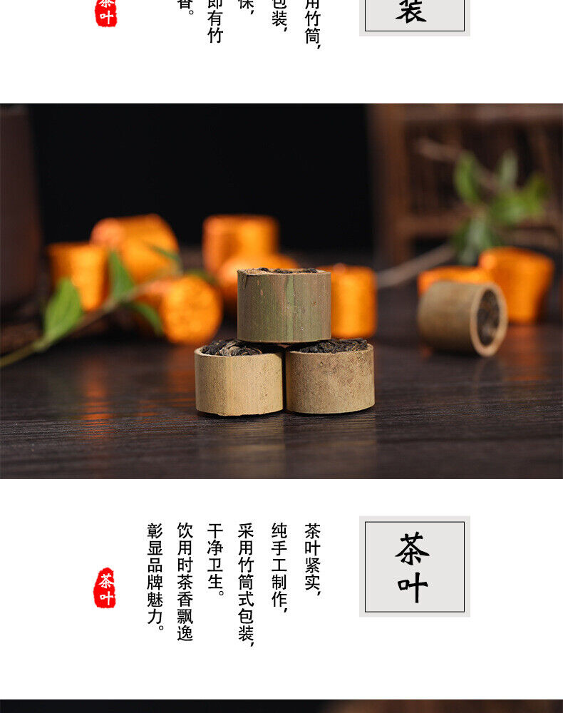 Year Supreme Bamboo Bingdao Ancient Puer Pu'er Puerh Tea Yunnan Raw 500g