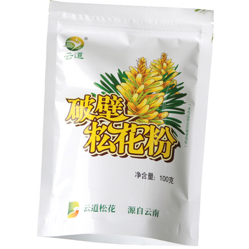99% Cracked Wild Harvested Shell-broken Pine Pollen Powder 100~500g