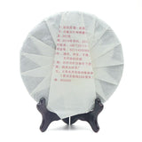 Yunnan Gong Ting Gong Cha Ripe Puer Chinese Palace Shu Puer Tea 357g