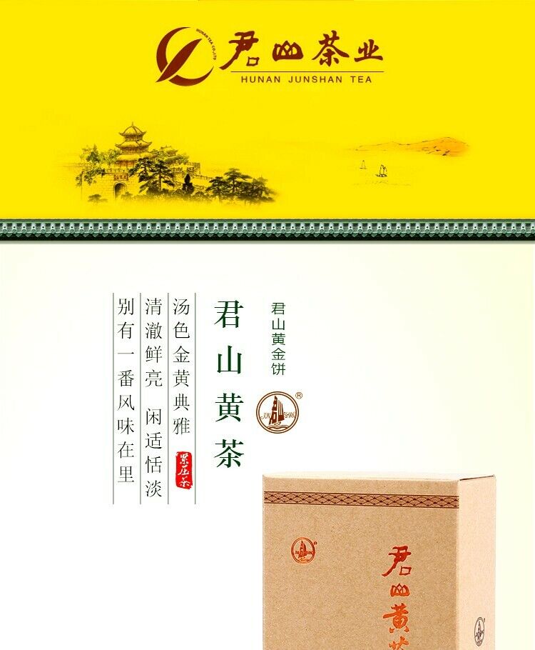 100g China Junshan Yellow Tea Premium Hunan Jun shan Huang Tea