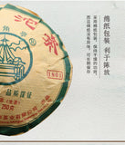 DAI XIANG TUO CHA Menghai Ba Jiao Ting Puer Raw Tea BuLang High Mount 250g