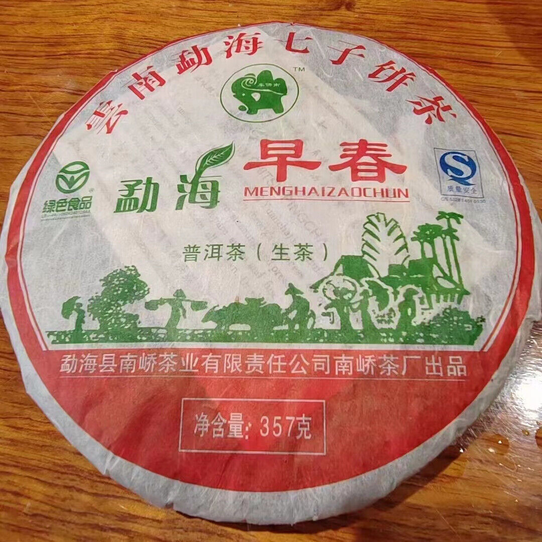 357g Yunnan Aged Pu'er Raw Tea Cake Menghai Early Spring Raw Puerh Cake Tea Main image