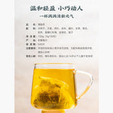 Natural Healthy Tea Fat FlowTea日式脂流茶 5g*30小袋荷叶茶排油枸杞菊花决明子大麦桑叶甘草茶包 清脂j减油茶解腻 喝出轻盈体态