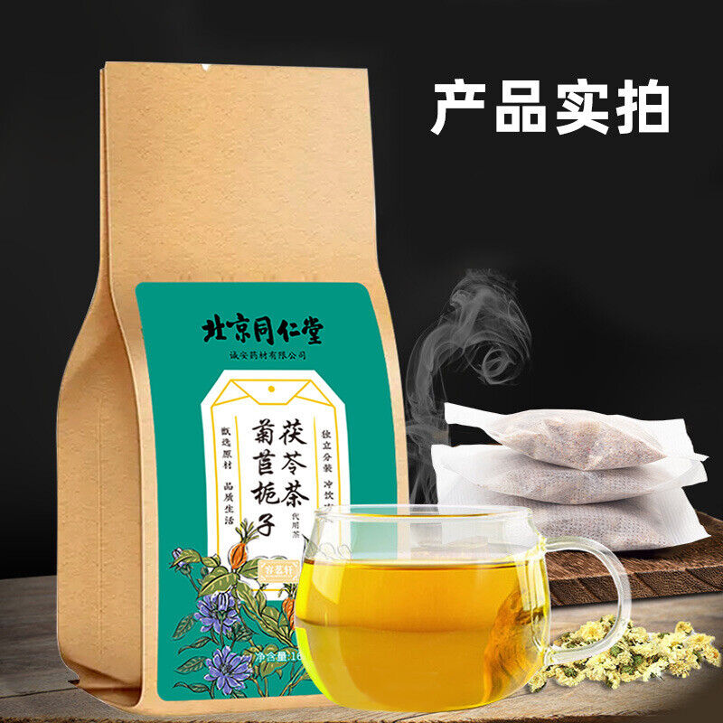 同仁堂菊苣栀子茯苓茶160g（4g*40）TongRenTang Chicory Gardenia Poria Tea 160g (4g*40)