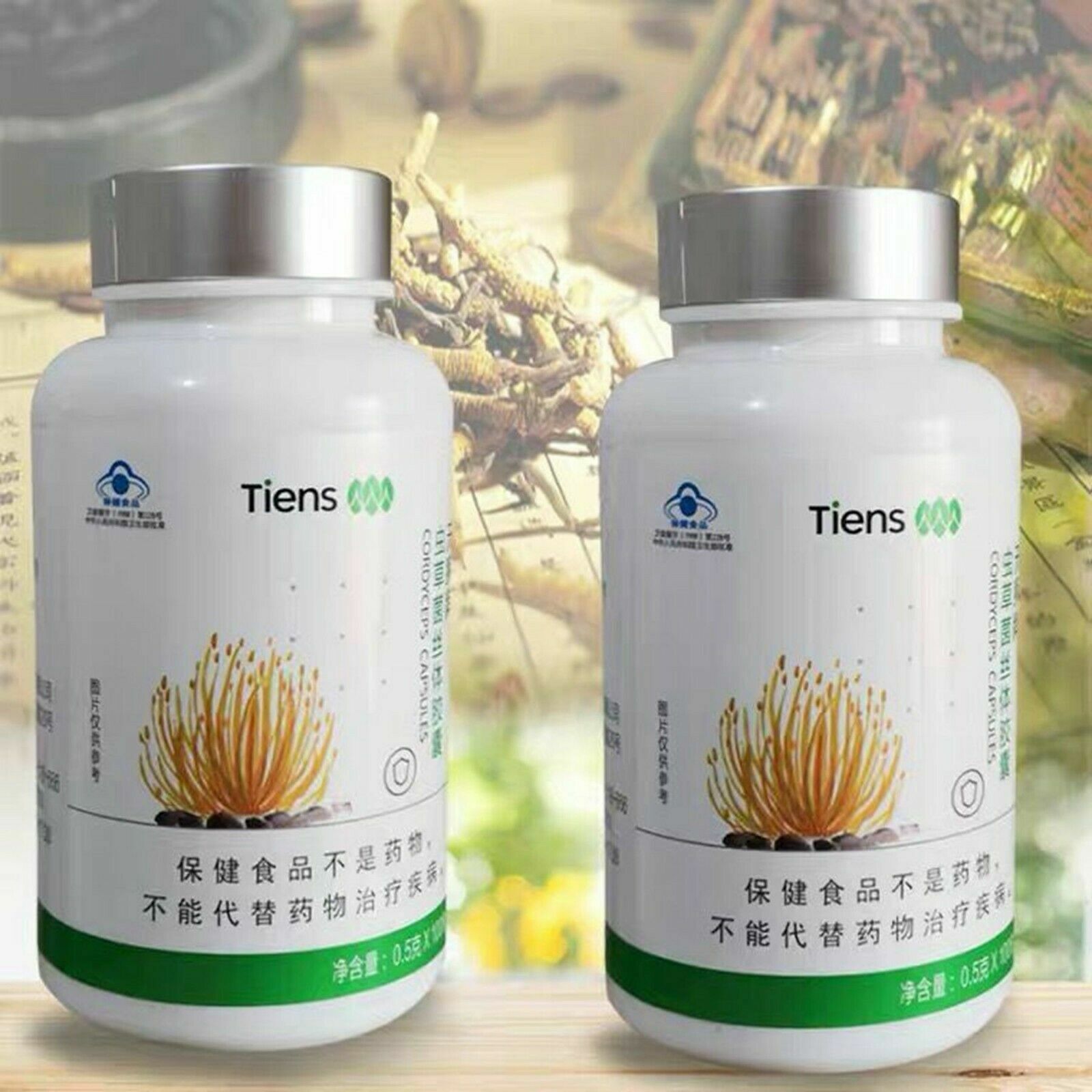 2 Bottles Tiens Cordyceps Capsules Enhanced immunity 100% Original Main image