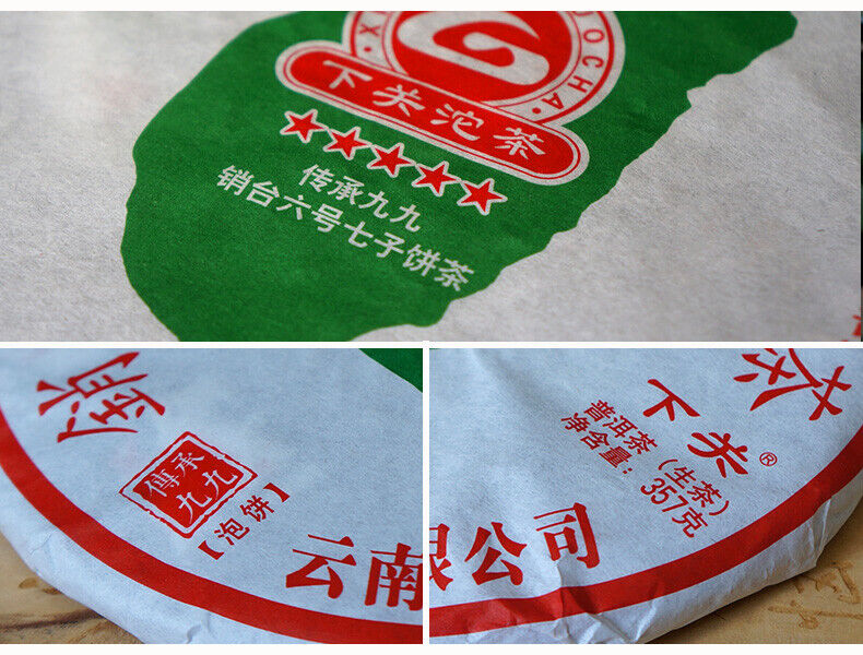 Jiujiu Xiaotai Xiaguan Tuocha Taiwan No.6 Pu'er Qizi Cake Puer Tea Raw 357g