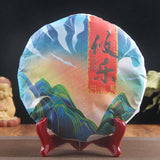 357g Raw Pu'er Tea Cake Youle Pure Material Puerh Shengcha Premium Pu-erh Tea