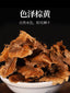50g TongRenTang Walnuss-Cogonium 同仁堂核桃分心木50g/Dose 可泡茶 口感纯正 汤色通透 NEW