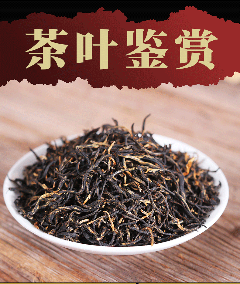 TeaOrganic Jin Jun Mei Golden Eyebrow Wuyi Black Tea 500g Jinjunmei Red Tea Junmee