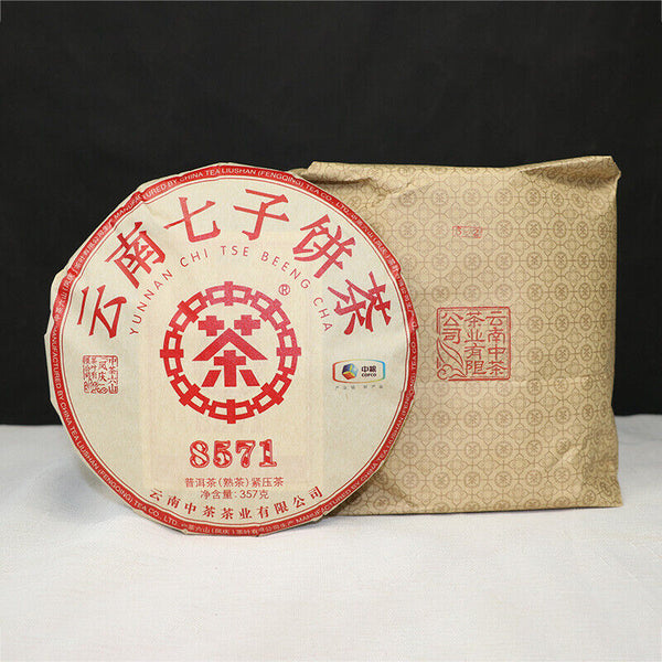 CHINATEA Classic 8571 Yunnan Chi Tse Beeng Cha Pu-erh Tea Cake 357g Ripe
