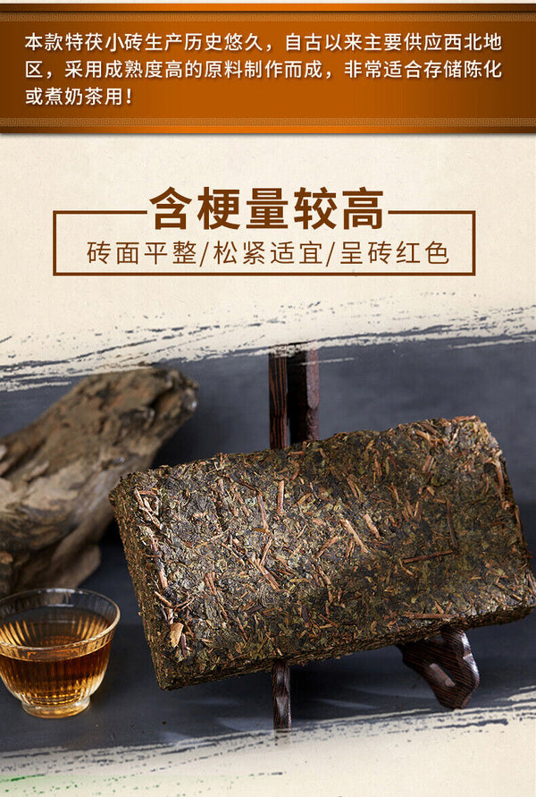 Hunan Fu Tea Fucha Special Made Yiyang Anhua Dark Tea Hei Cha Fu Brick Tea 300g