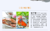 蟹黄酱 102g*2 Bottles Crab Roe Paste for Sushi Ingredients Cooking Seasoning Sauce