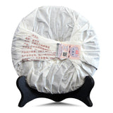 357g 8562 Yr TAETEA Pu-erh MengHai Dayi Ripe Shu Puer Tea Cake