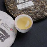 400g Yunnan Pu'er Tea Liangpin Series  Haiwan Old Comrade Liangyuan Raw Cake