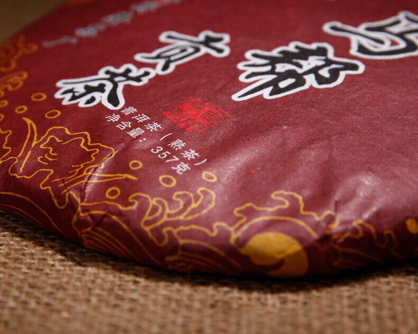 Yr Ji Shun Hao Ma Bang Tribute Tea Puerh Pu-erh Cake Ripe Shu Puer Tea 357g