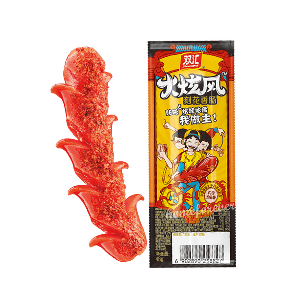 45g x 10 Bags Shuanghui Spicy Hotdogs Sausage Chinese Snacks Food 双汇火炫风刻花香肠辣火腿肠