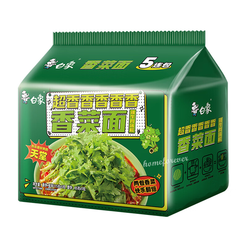 5 Bags Baixiang Instant Noodles Coriander Noodles Ramen Chinese Food 白象超香香香香香香菜面