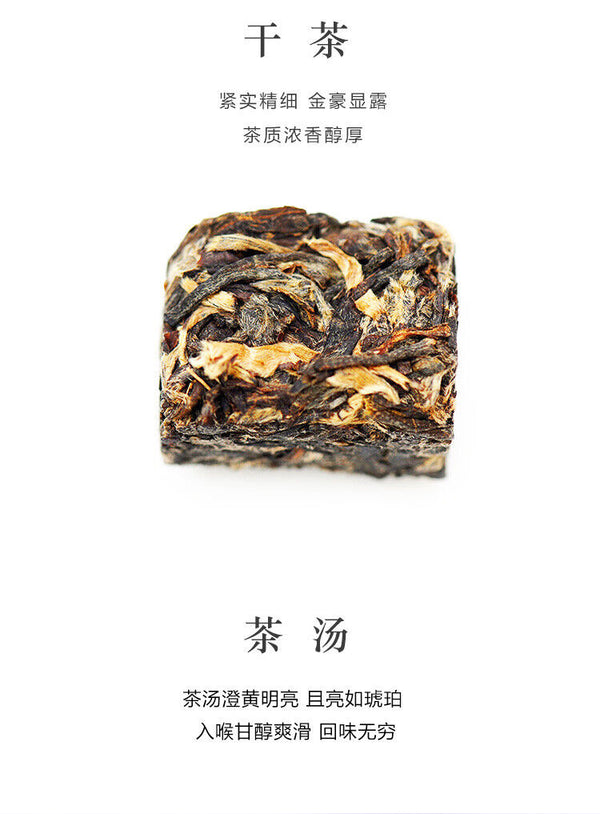JUNSHAN Jun Shan Huang Cha China Yellow Tea Mini Gold Brick Pressed 50g Box
