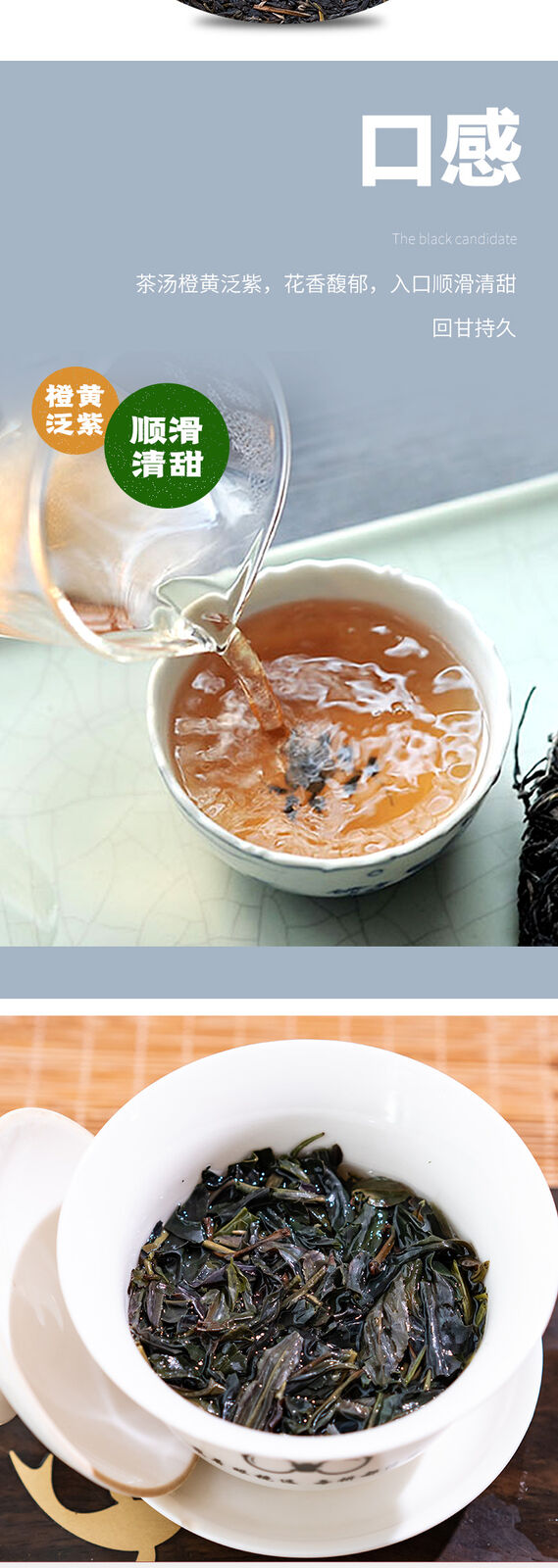 Zi Juan Pu'er Tea Wild Purple Ancient Tree Pu-erh Tea Raw Puerh 200g/7.04oz
