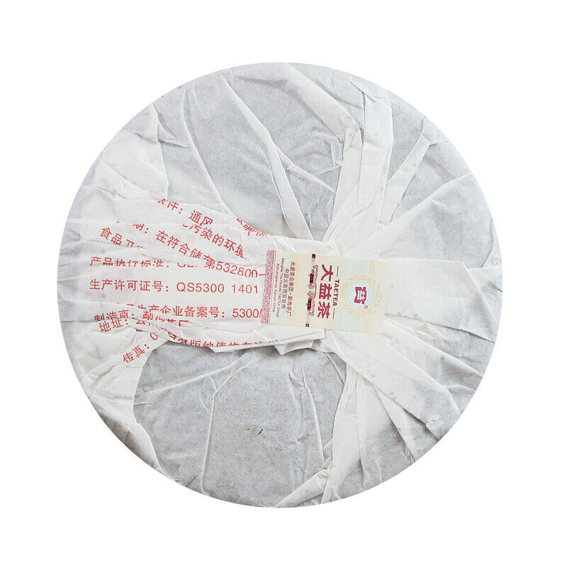 0532 * Year Menghai Dayi Pu-erh Beeng Ripe Pu'er Tea 357g Expo Gold Award