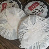 357g Yunnan Puerh Raw Tea Yiwu Old Tree Raw Pu-erh Tea Cake Qizi Pu'er Tea