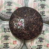 357g Yunnan Old Raw Puerh Tea  Banzhangwang Sheng Pu-erh Tea Cake Pu'er Tea