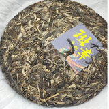 357g Yunnan Raw Puerh Tea Banzhang Dancong Pu-erh Sheng Tea Cake Pu'er Green Tea