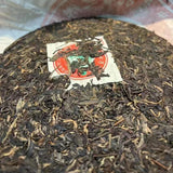 357g Yunnan Old Puerh Tea Cake Peacock Sheng Pu-erh Tea Cake Aged Pu'er Tea