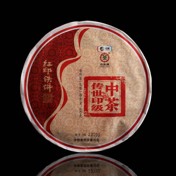 COFCO ChinaTea Classic Hong Yin Tie Bing Puer Pu'er Tea Pu-erh Raw Tea 400g