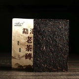 250g Menghai Ripe Puerh Brick Tea Pu-erh Cooked Tea Old Tree Organic Pu'er Tea