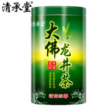 250g  Longjing Tea Chinese Premium Dafo Long Jing Dragon Well Green Tea