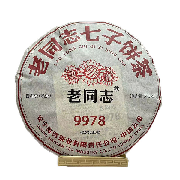 HaiWan 9978 Lao Tong Zhi Old Comrade Ripe Puer Tea Cake 357g