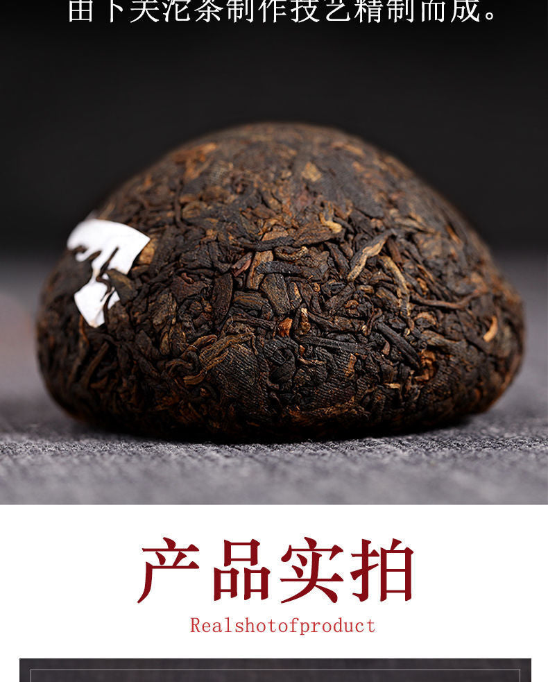 DALI Tuocha Yunnan Xiaguan Shu Pu-erh Tea Pu'er Ripe Puer Tea 100g Boxed
