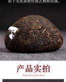 DALI Tuocha Yunnan Xiaguan Shu Pu-erh Tea Pu'er Ripe Puer Tea 100g Boxed