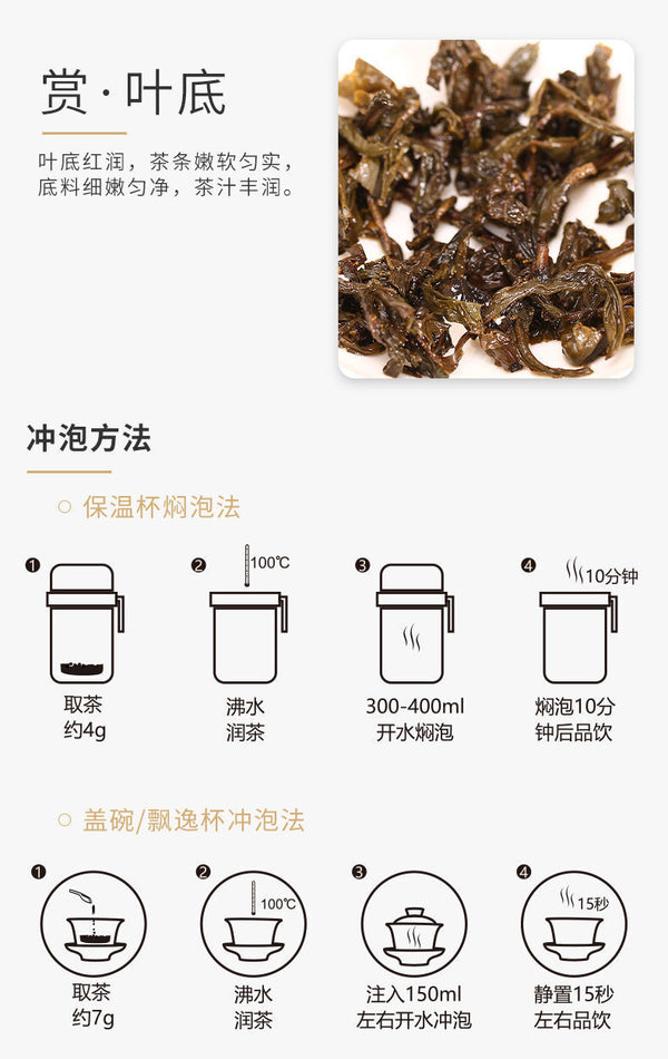 CHINATEA Jinhua MM Hunan Anhua Golden Flowers Fucha Dark Tea Brick Fu Zhuan 360g